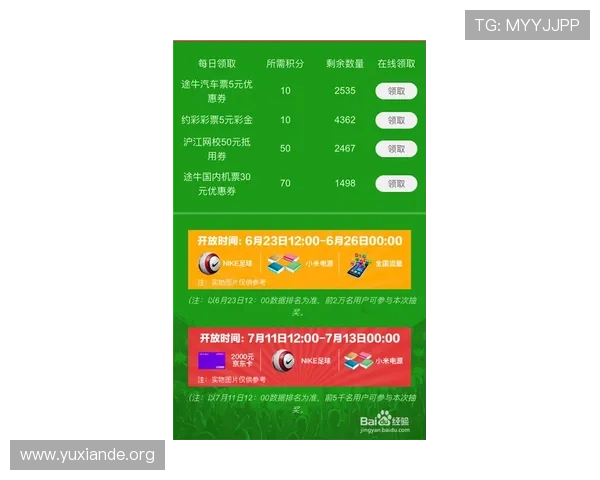 利用吉祥体育坊官网提升体育竞猜体验的实用建议与注意事项