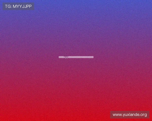 吉祥体育app能提现吗常见问题解答及避免提现失败的方法