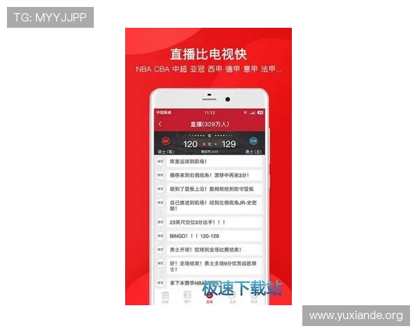 吉祥体育app最新版功能全面介绍与使用技巧分享