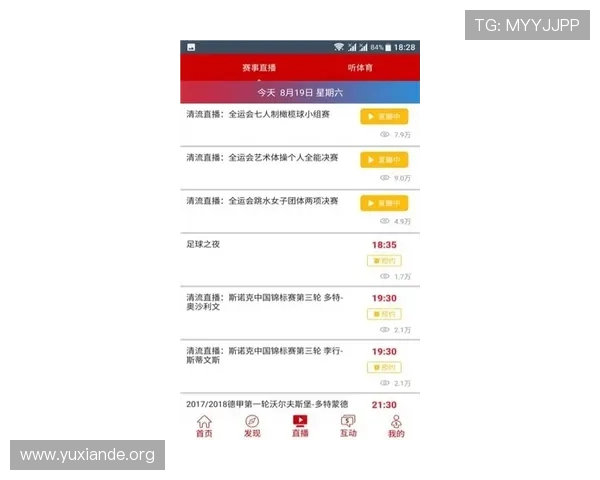 吉祥体育app官方下载入口,全面支持多种体育赛事直播与赛事资讯查询