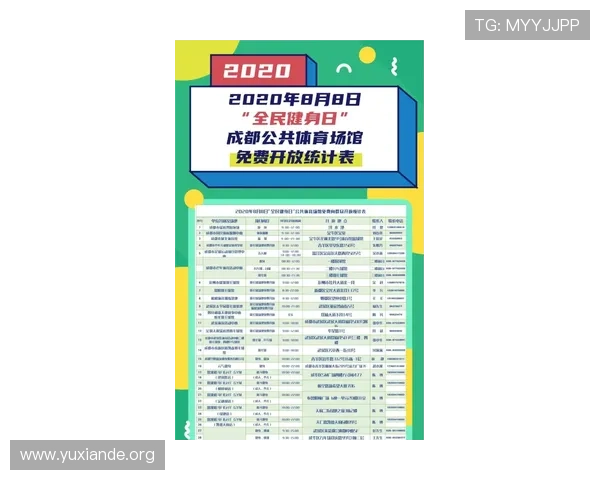 吉祥体育如何提升投注体验实现更高中奖率的实用技巧分享