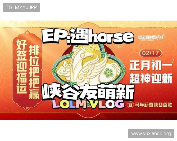 吉祥官网首页展示丰富的游戏活动奖励与福利领取方式,轻松享受丰富游戏资源